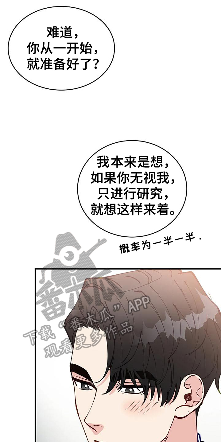 《安全区》第16章早有准备 第8页