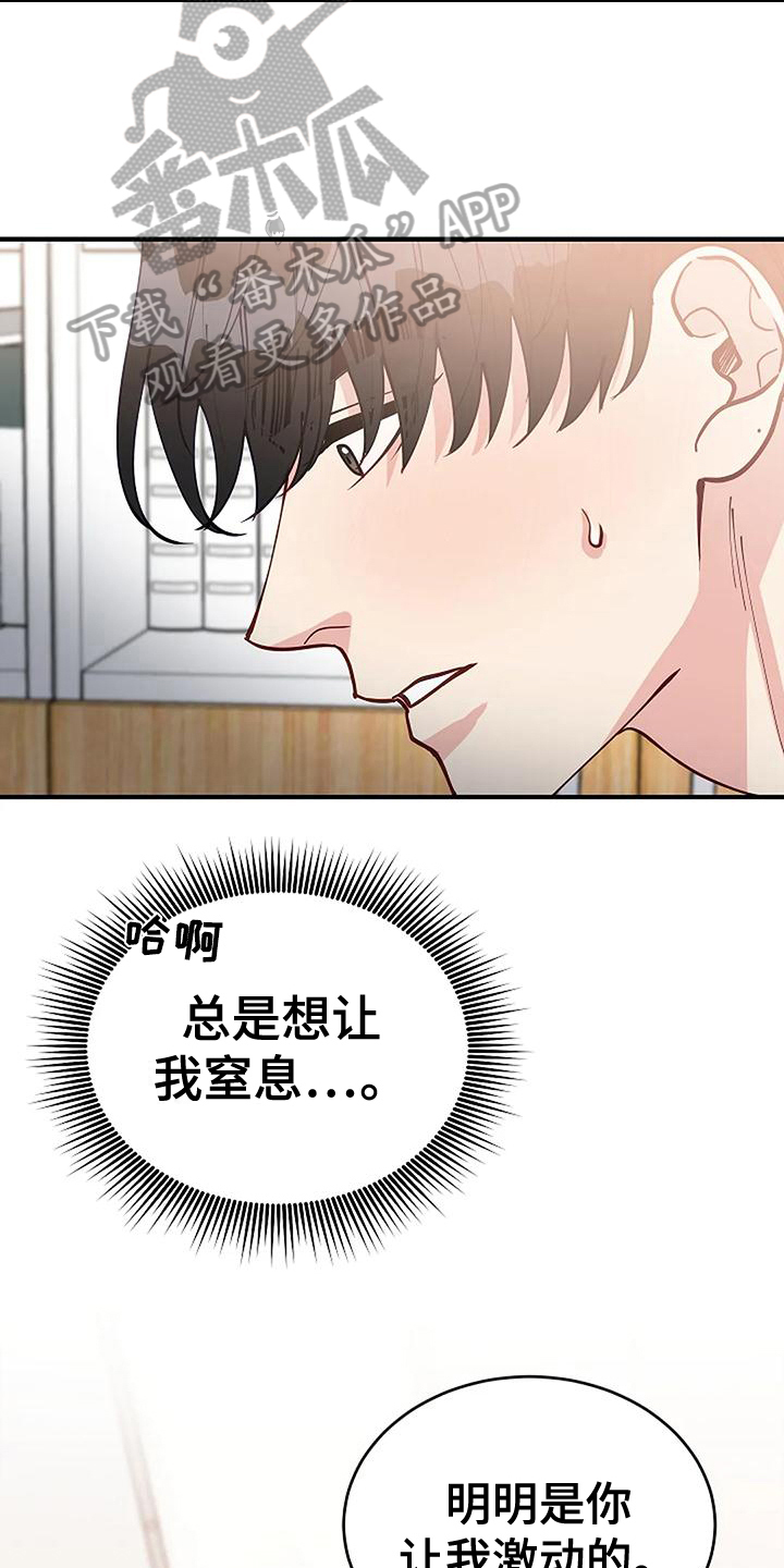 《安全区》第17章看脸 第13页