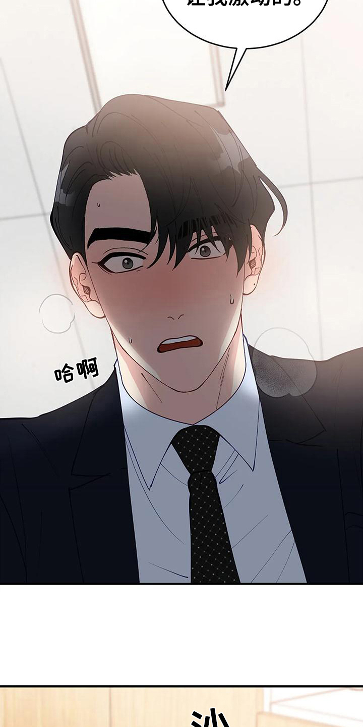 《安全区》第17章看脸 第14页