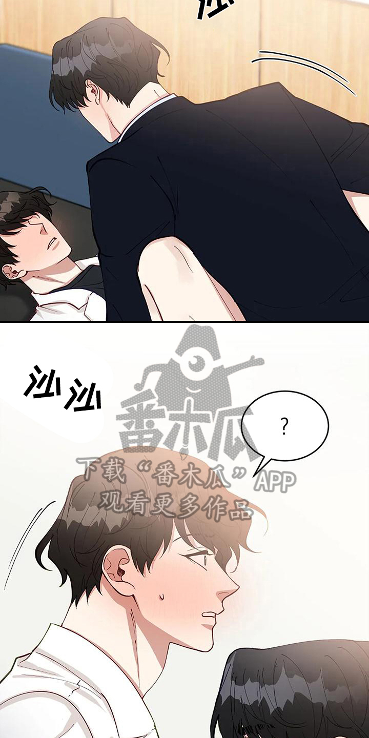 《安全区》第17章看脸 第15页