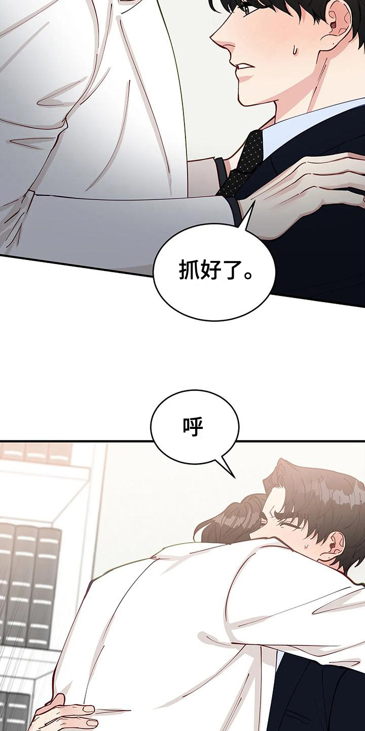 《安全区》第17章看脸 第16页
