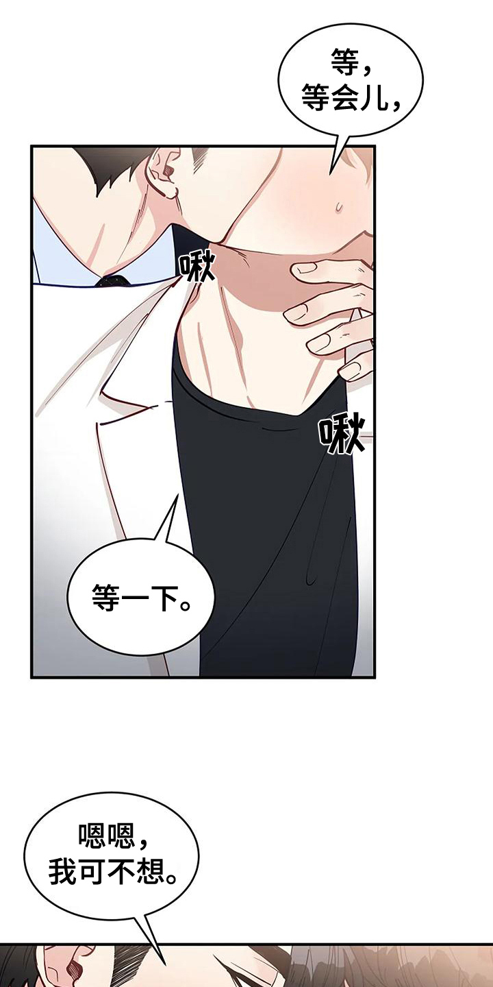 《安全区》第17章看脸 第4页
