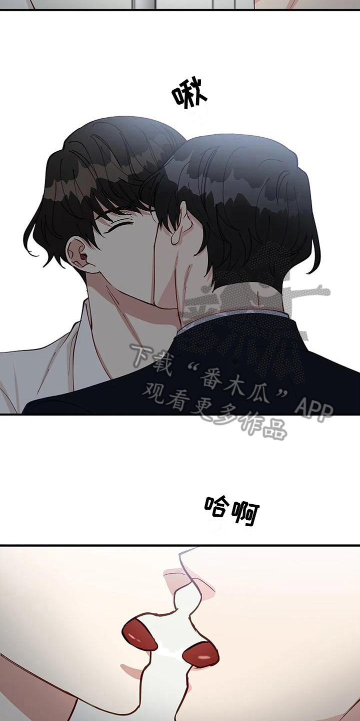 《安全区》第13章确认 第13页