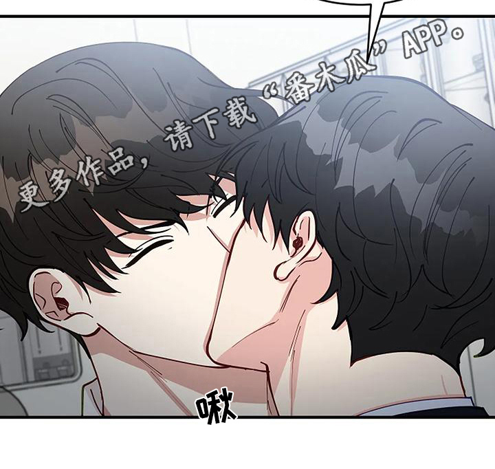 《安全区》第13章确认 第20页
