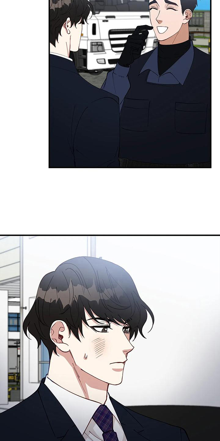 《安全区》第11章疑点 第17页
