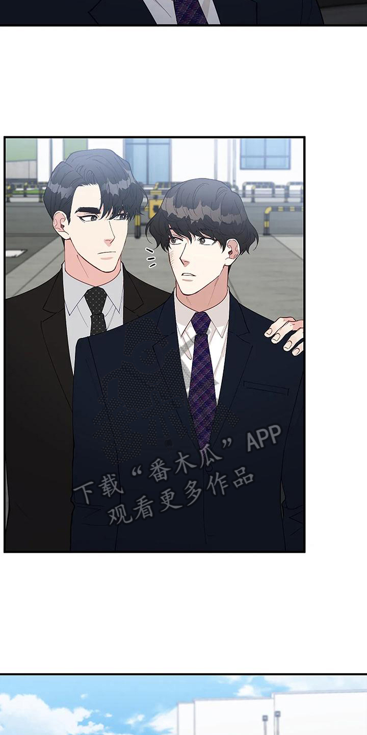 《安全区》第11章疑点 第18页
