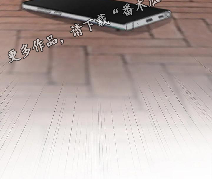 《安全区》第6章出事 第21页