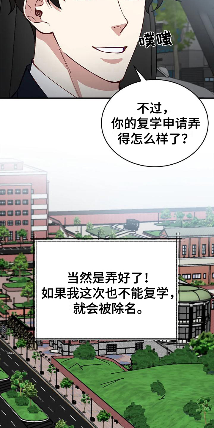 《安全区》第6章出事 第2页