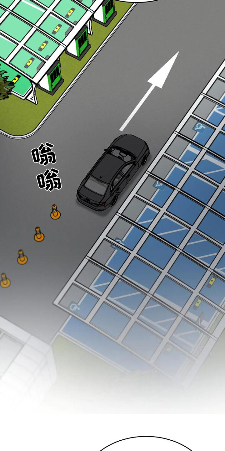 《安全区》第6章出事 第9页