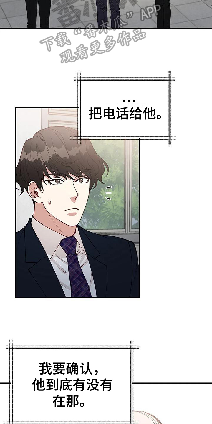 《安全区》第8章条件 第10页