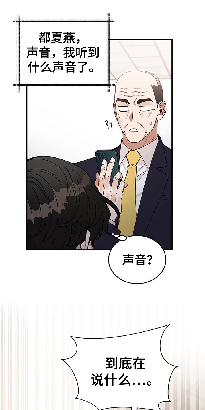 《安全区》第8章条件 第17页