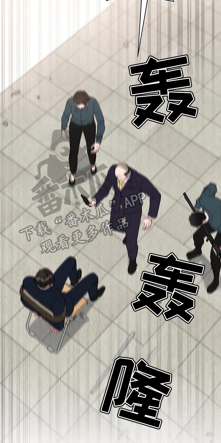 《安全区》第8章条件 第18页