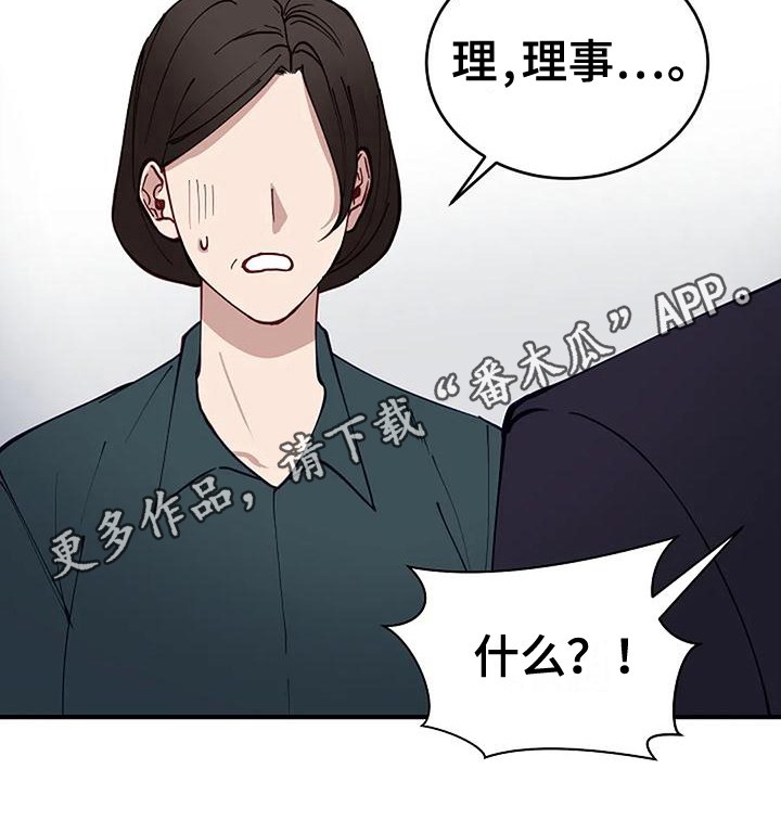 《安全区》第8章条件 第21页