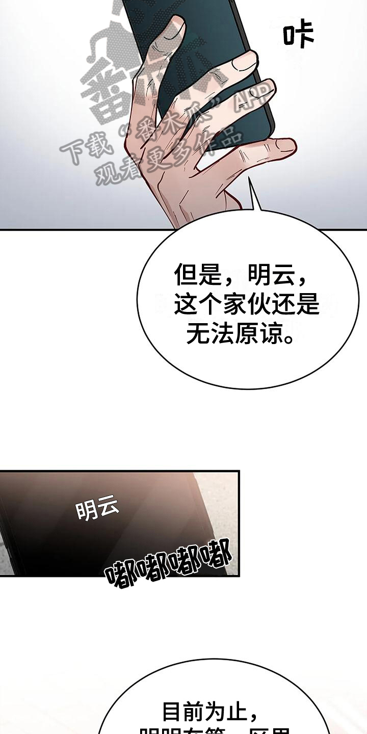 《安全区》第8章条件 第2页