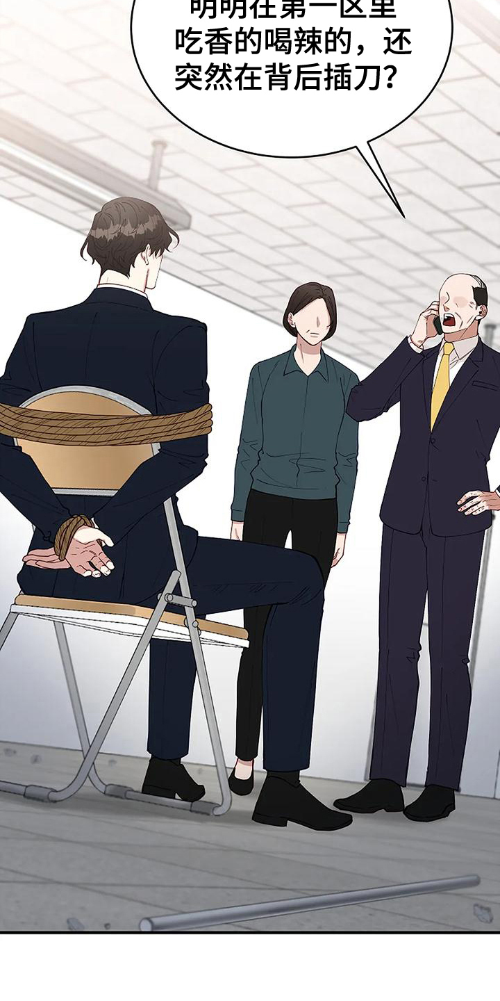 《安全区》第8章条件 第3页