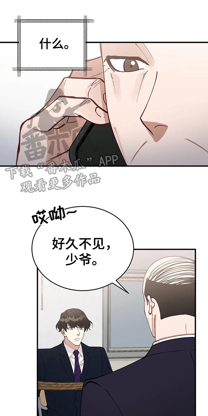 《安全区》第8章条件 第4页