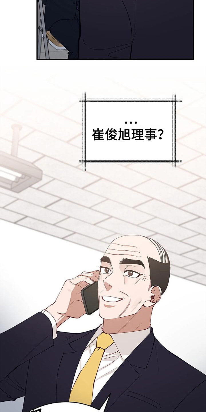 《安全区》第8章条件 第5页