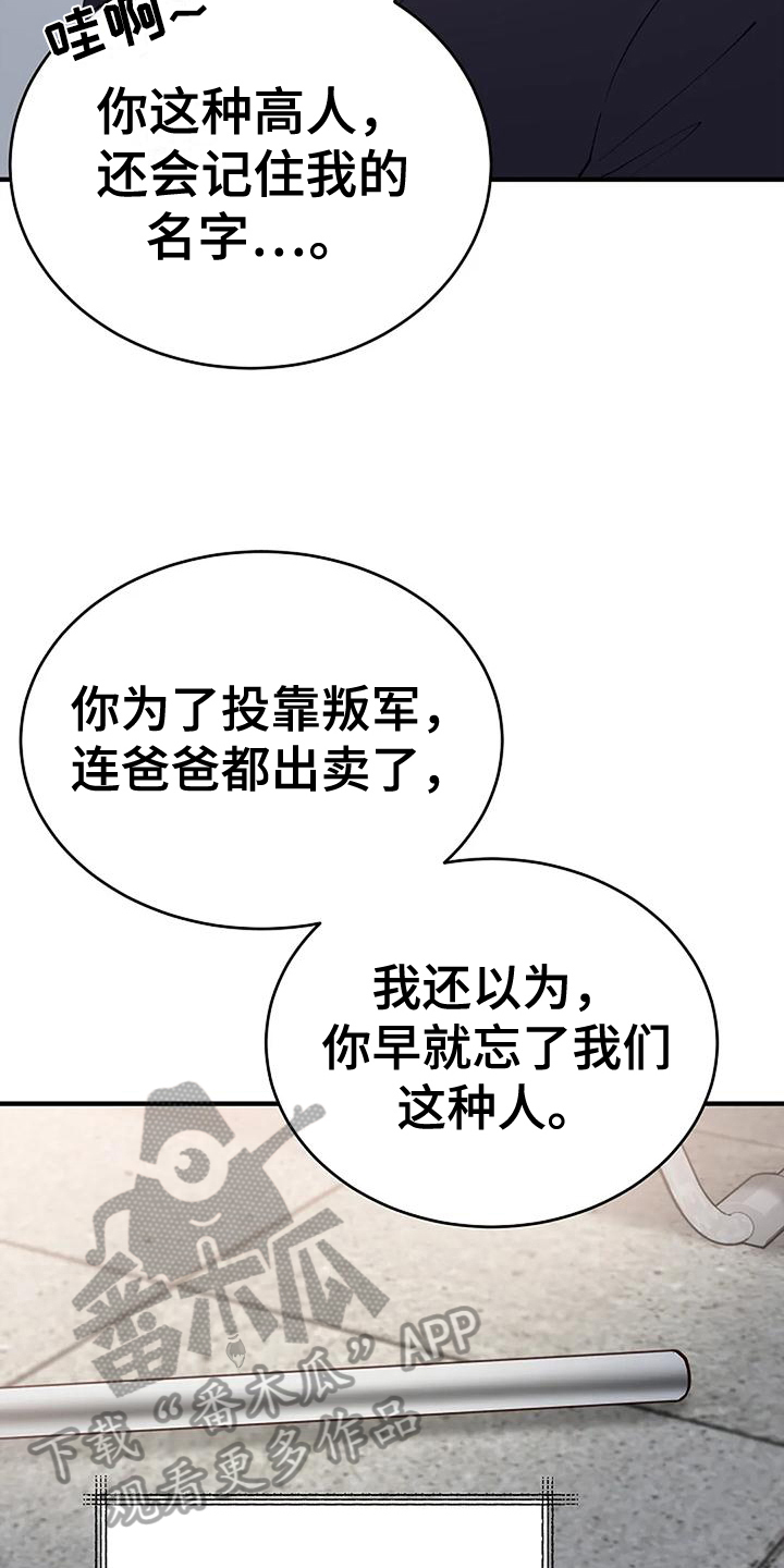《安全区》第8章条件 第6页