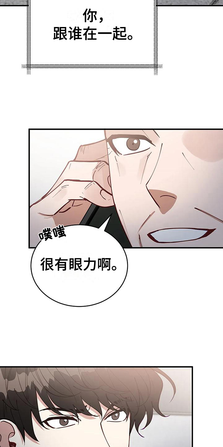 《安全区》第8章条件 第7页