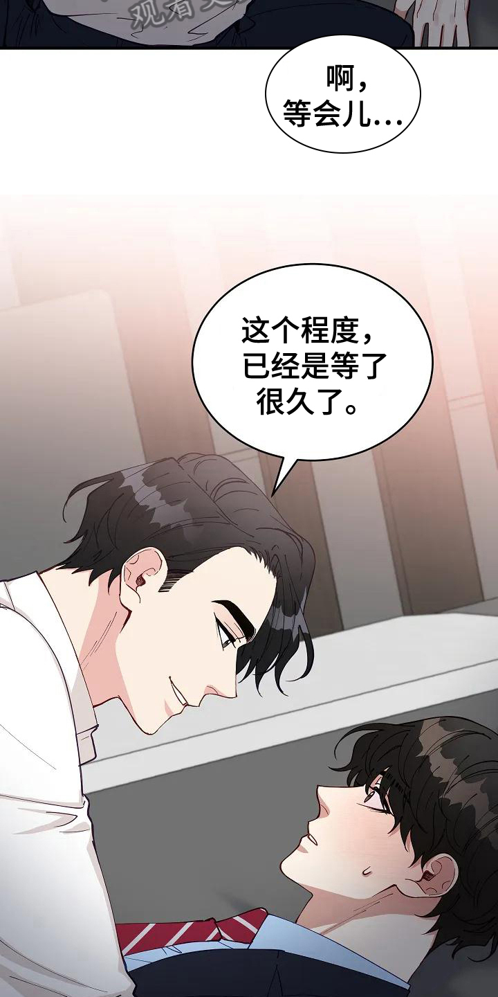 《安全区》第4章想法 第4页