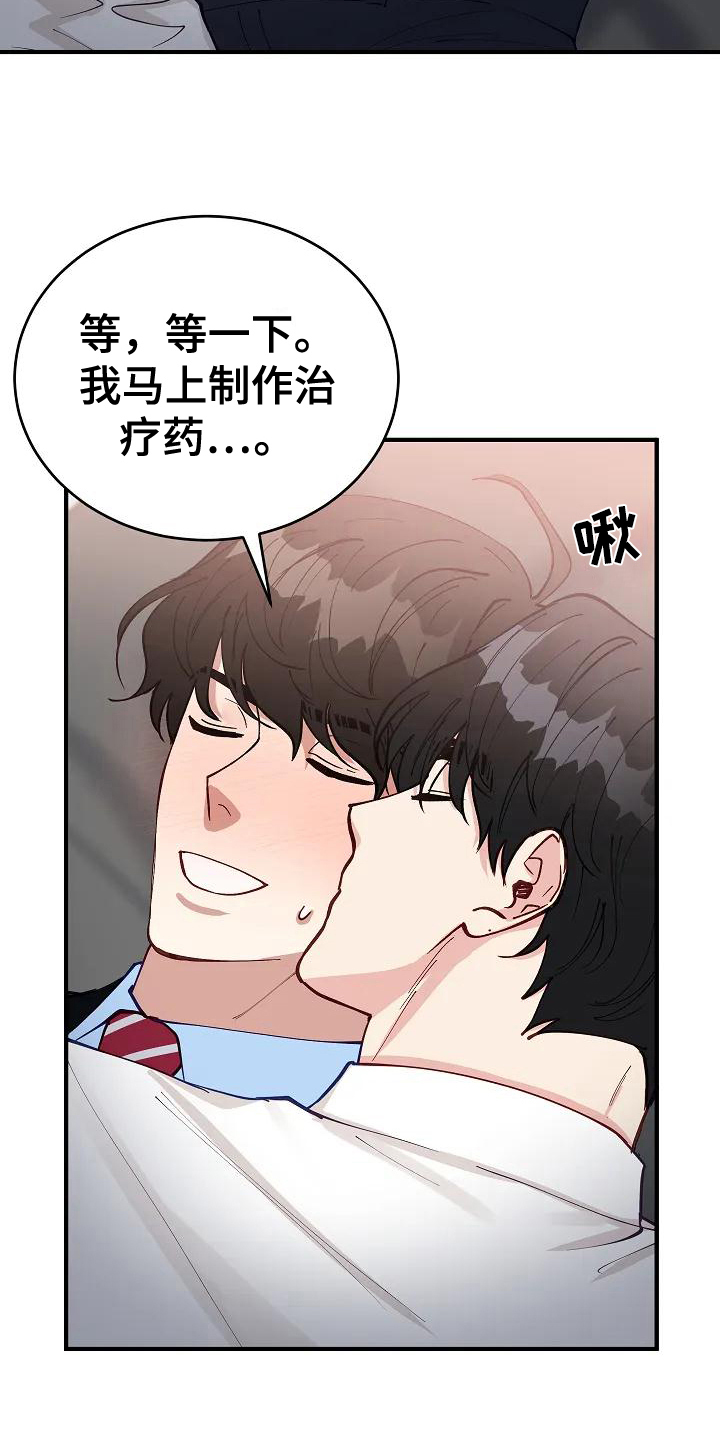 《安全区》第4章想法 第5页