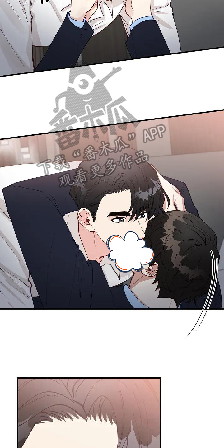 《安全区》第4章想法 第9页