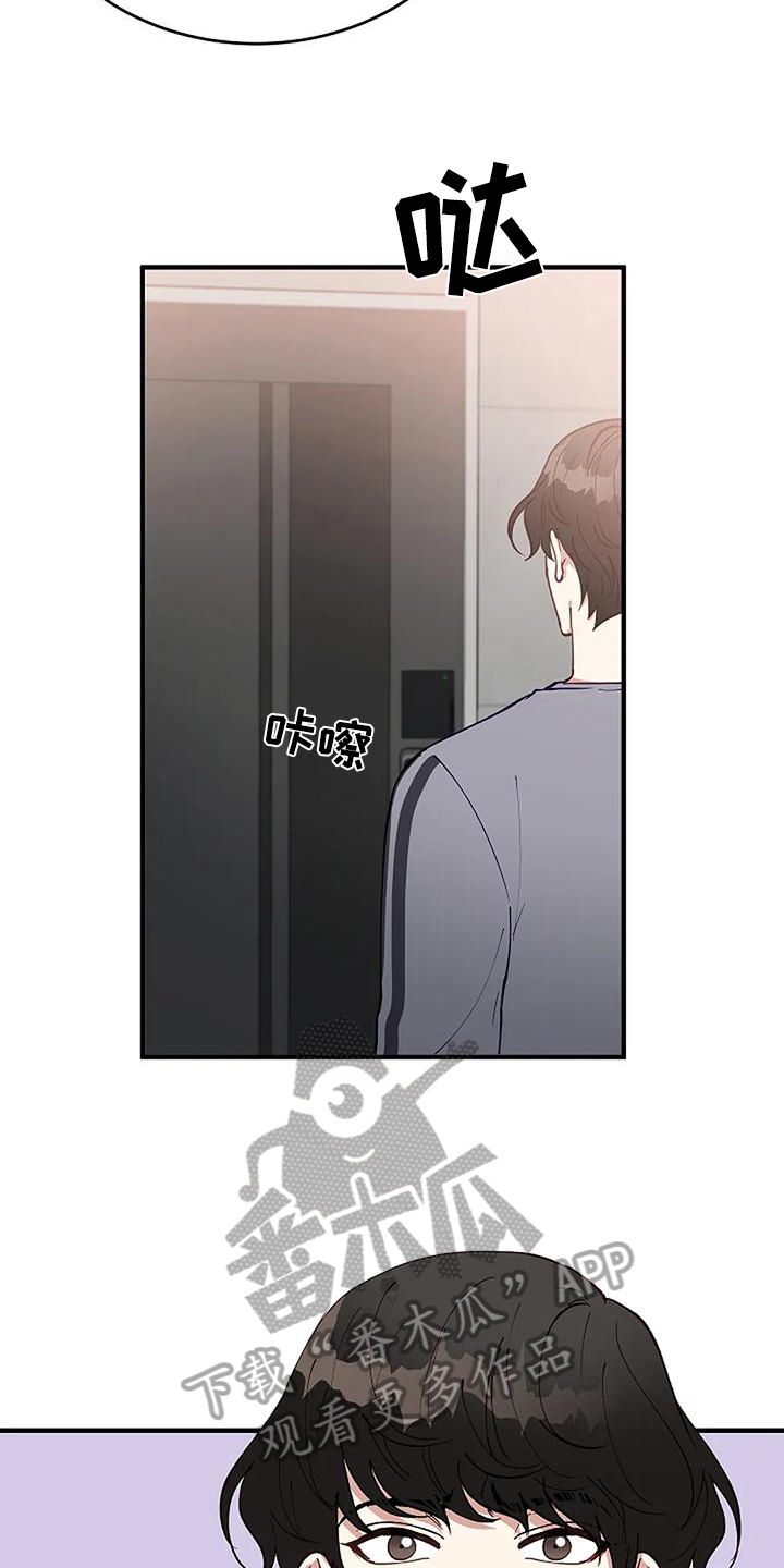 《安全区》第5章出门 第11页