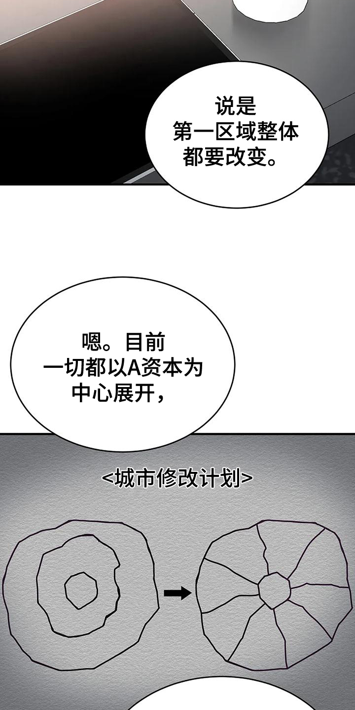 《安全区》第5章出门 第2页