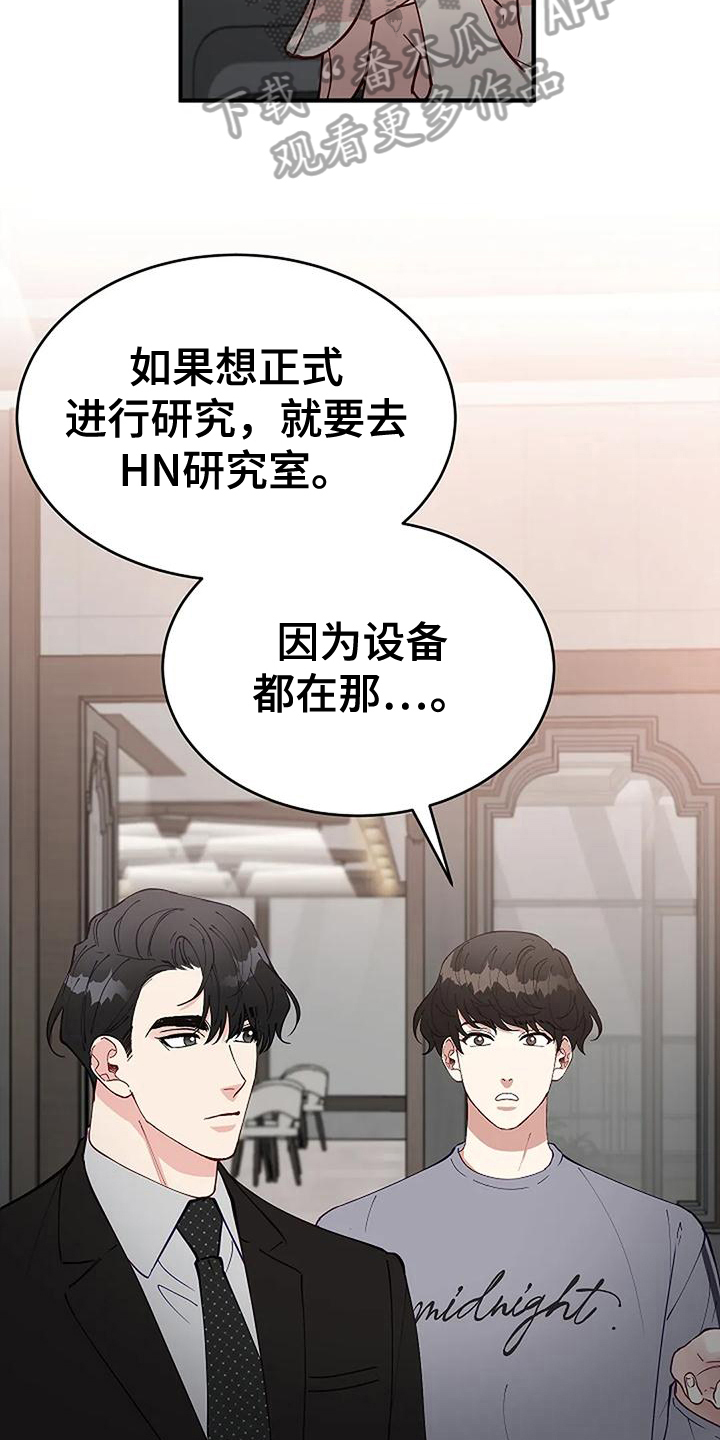 《安全区》第5章出门 第7页