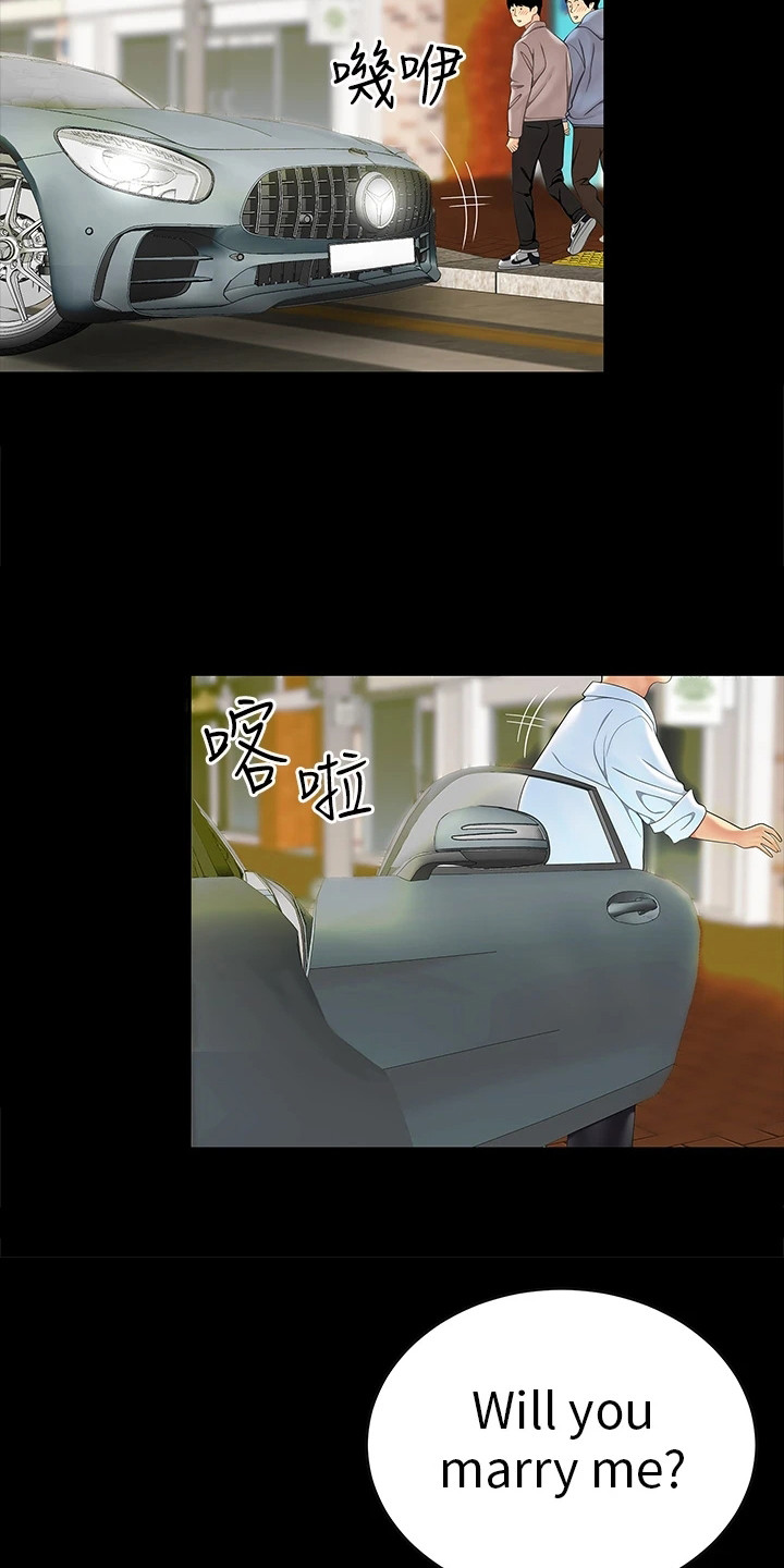 《希望食品》第1章单亲家庭 第8页