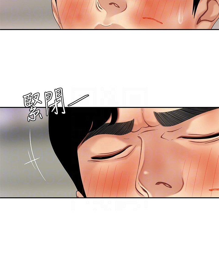 《希望食品》第4章愤恨 第19页