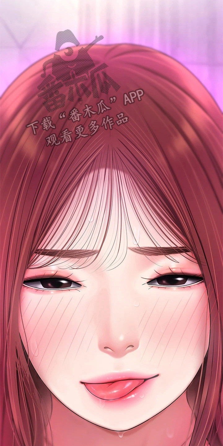 《希望食品》第8章很好奇 第14页