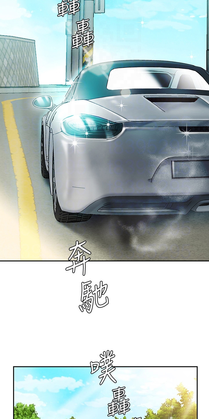 《希望食品》第11章指路 第19页