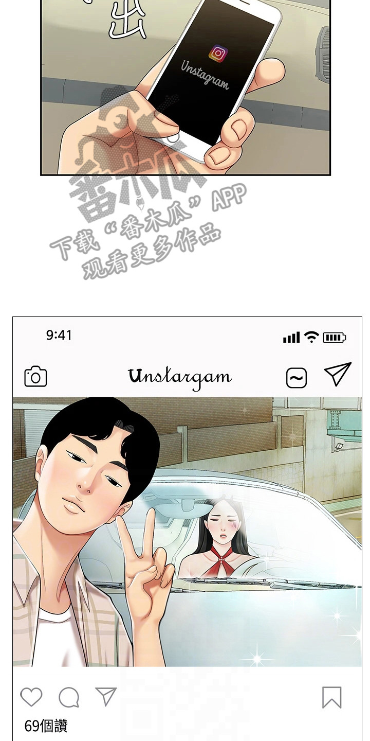 《希望食品》第11章指路 第24页