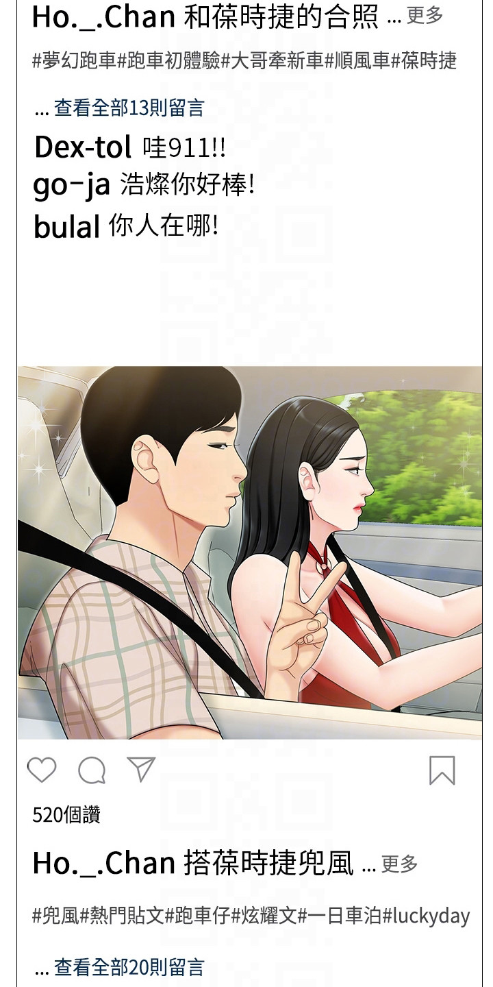 《希望食品》第11章指路 第25页