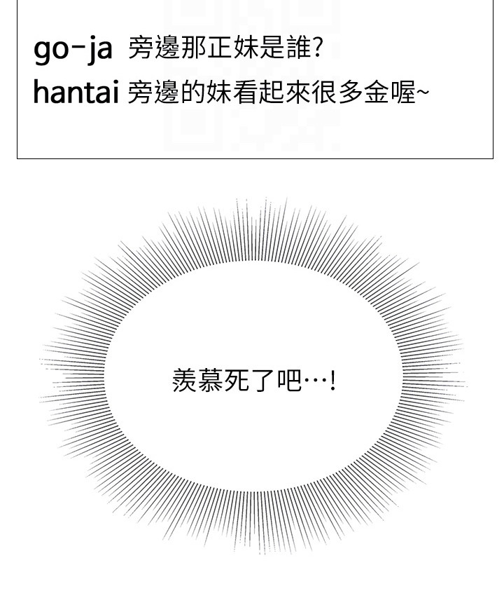 《希望食品》第11章指路 第26页