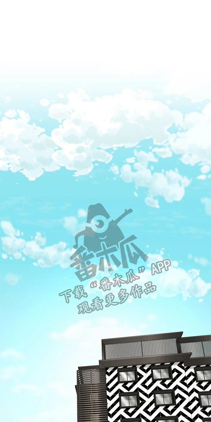 《希望食品》第10章紧张 第11页