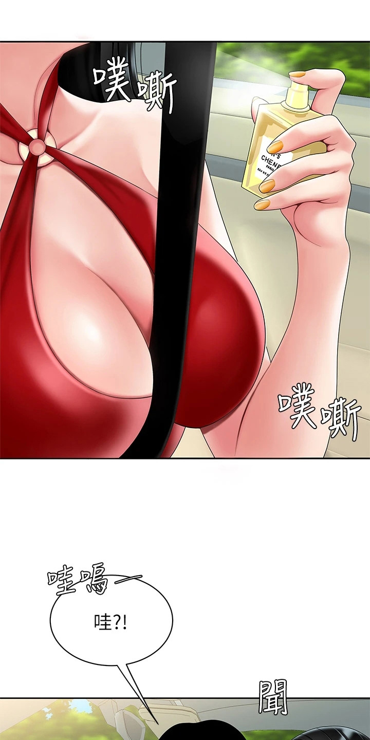 《希望食品》第12章扔下车 第6页