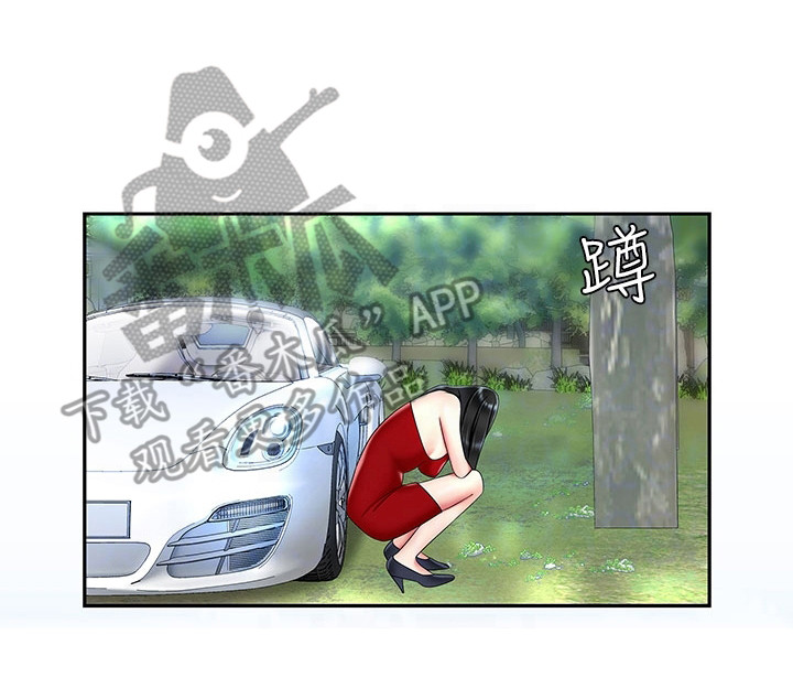 《希望食品》第13章请求 第23页
