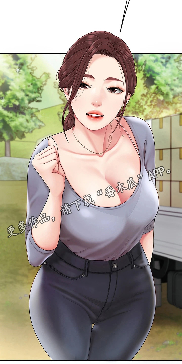 《希望食品》第13章请求 第5页