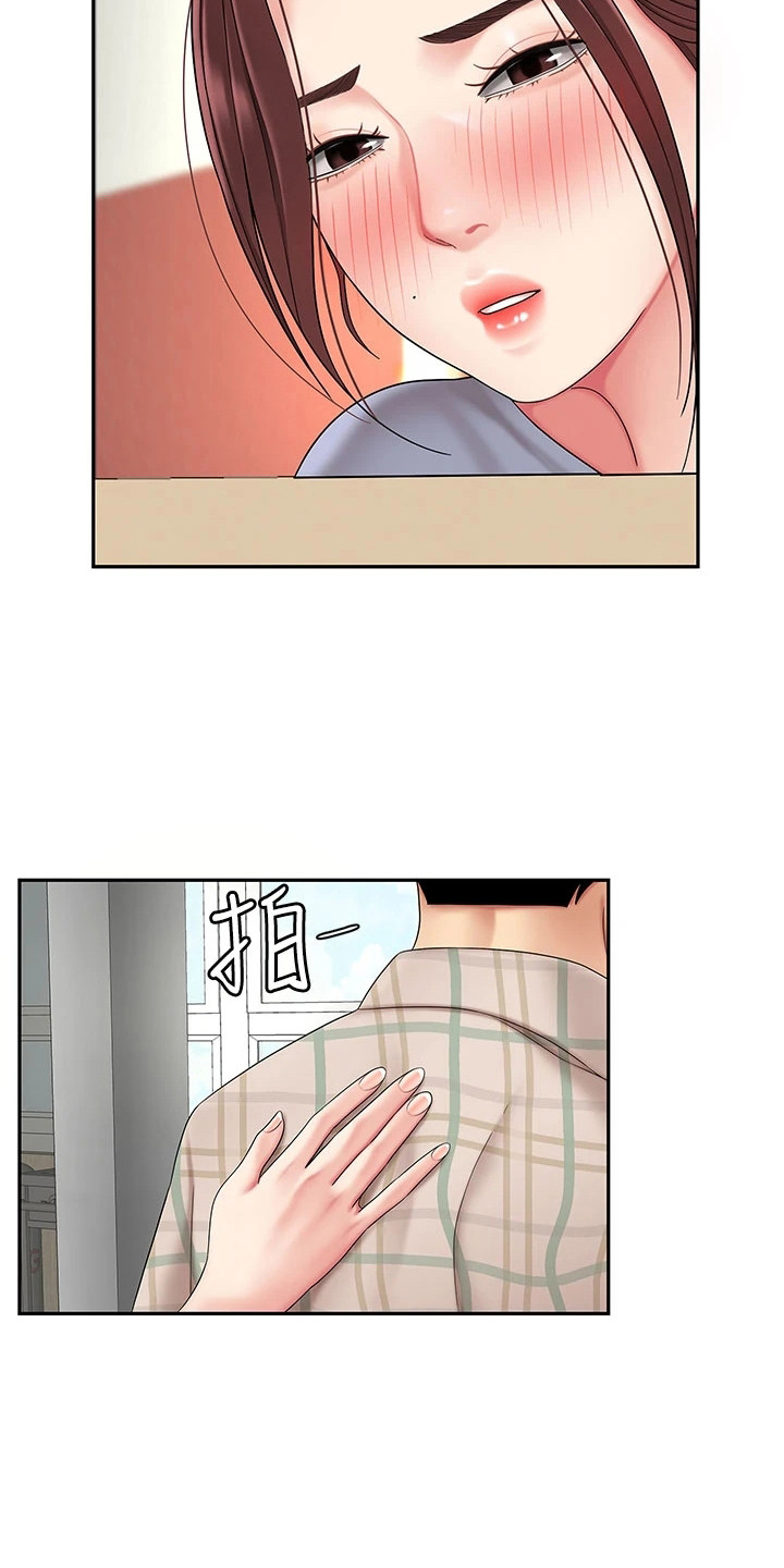 《希望食品》第15章搬货 第9页