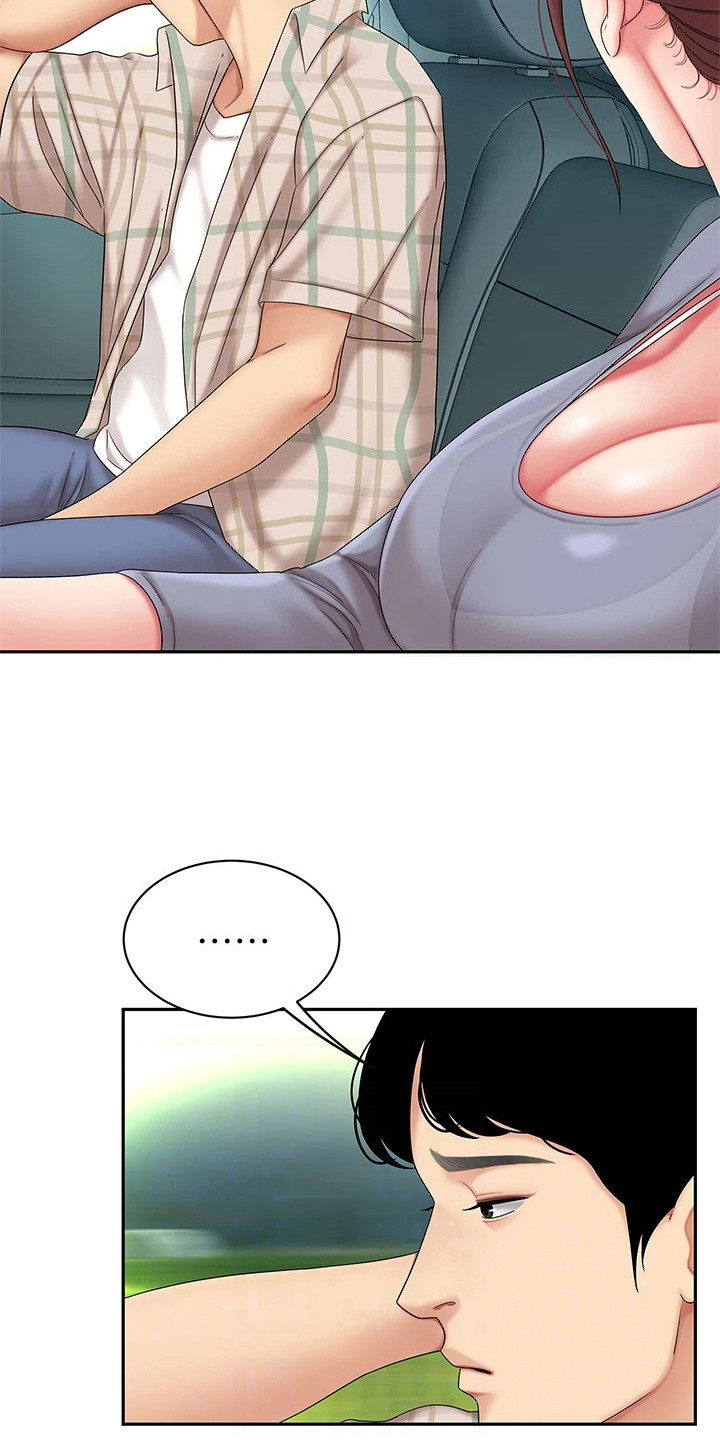 《希望食品》第14章忙碌 第6页