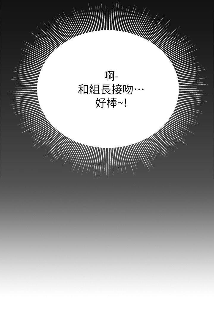 《希望食品》第18章发烧了 第26页