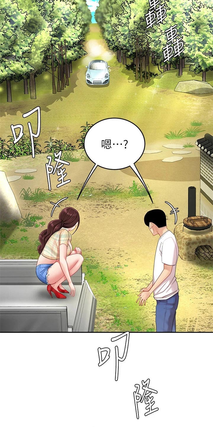 《希望食品》第21章神志不清 第14页