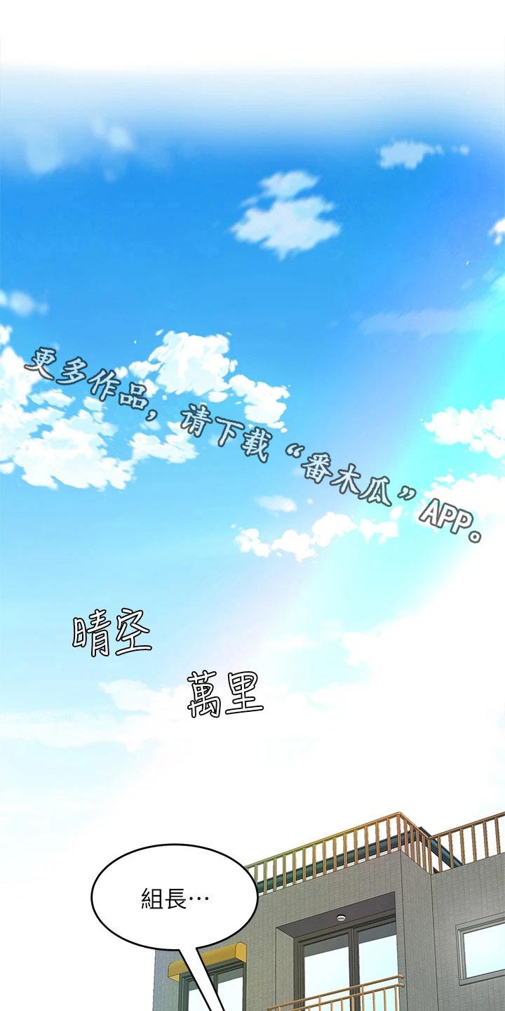 《希望食品》第20章秘方 第1页