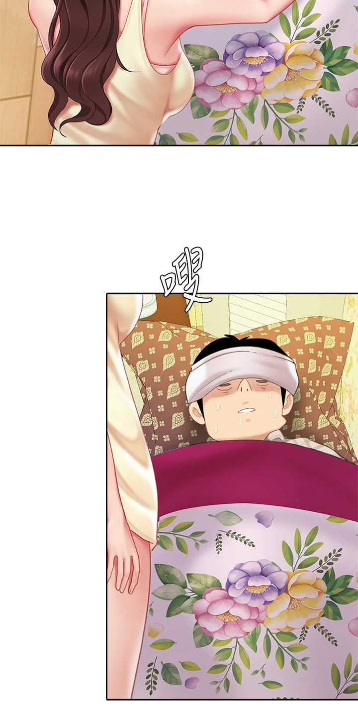 《希望食品》第19章还人情 第22页