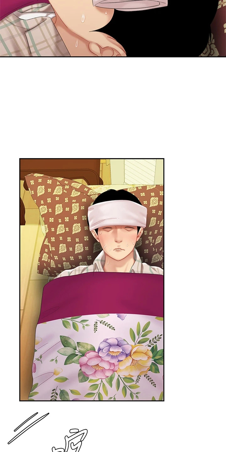 《希望食品》第19章还人情 第24页