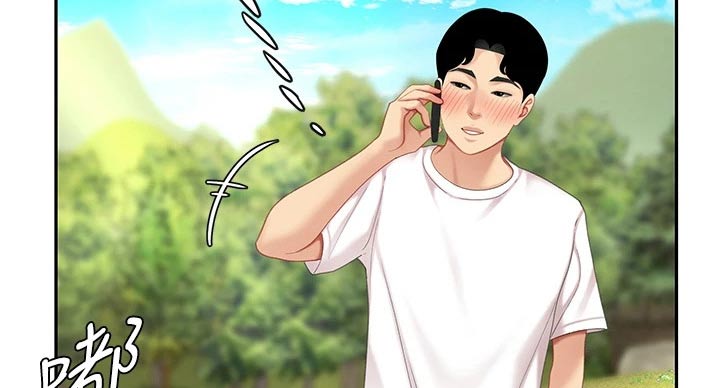 《希望食品》第24章继承人 第17页