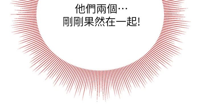 《希望食品》第28章过夜 第11页