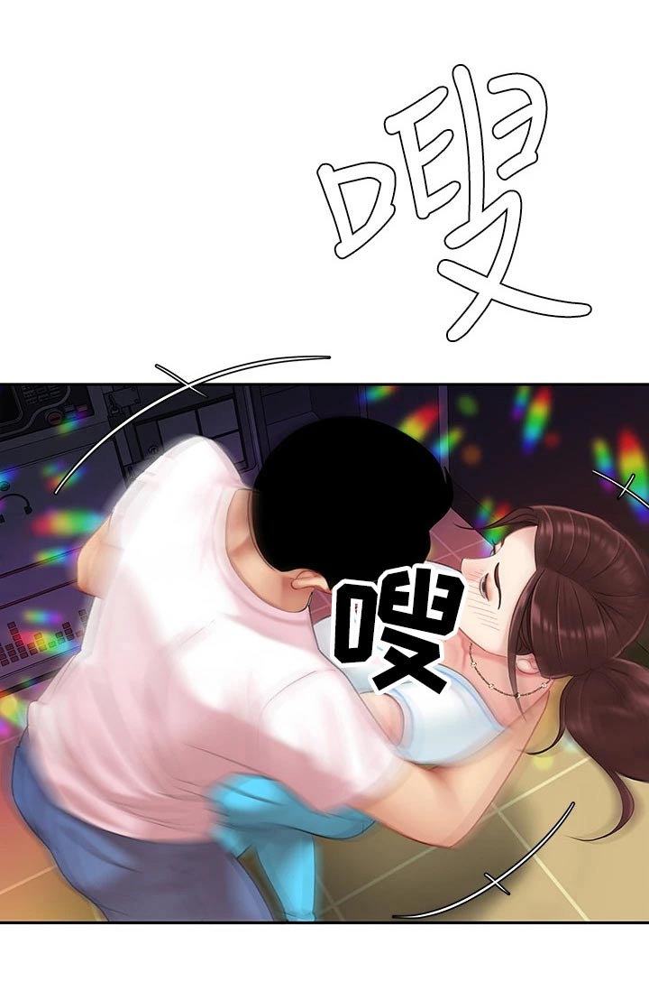 《希望食品》第33章记得 第12页